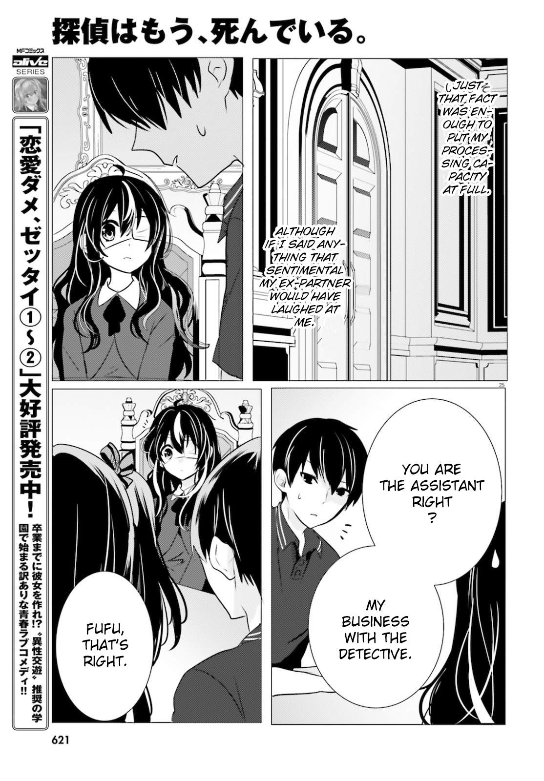 Tantei wa Mou, Shindeiru Chapter 10 25